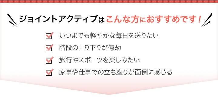 こんな方におすすめです！