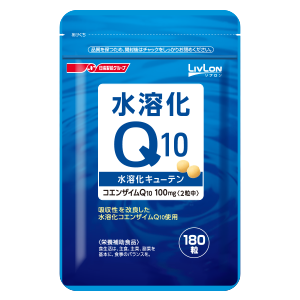 水溶化キューテン