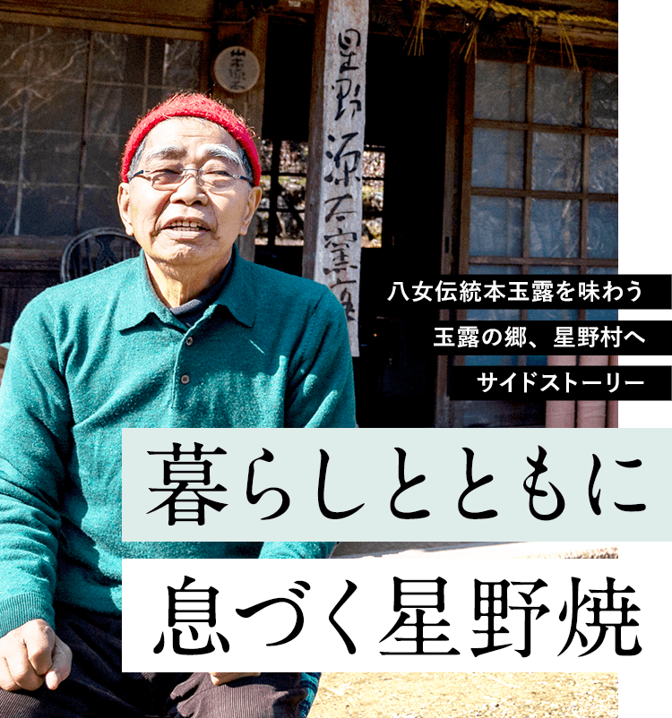 健康実感パートナーLIVLONブランドサイト｜暮らしとともに息づく