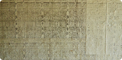 壁の腰紙をよく見ると、裏返した暦であることがわかる。