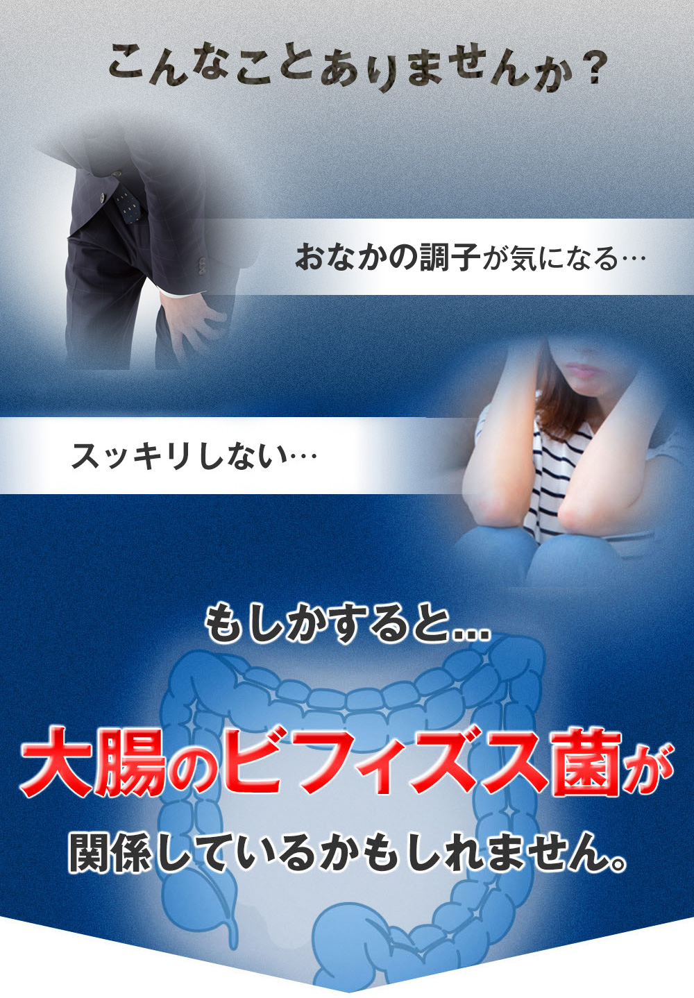 こんなことありませんか？