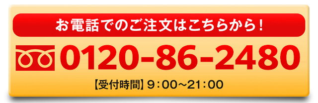 ビフィコロン【オリエンタル酵母工業】