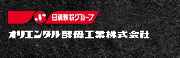 日清製粉グループ 日清ファルマ株式会社