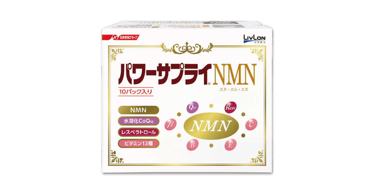 パワーサプライNMN【オリエンタル酵母工業】